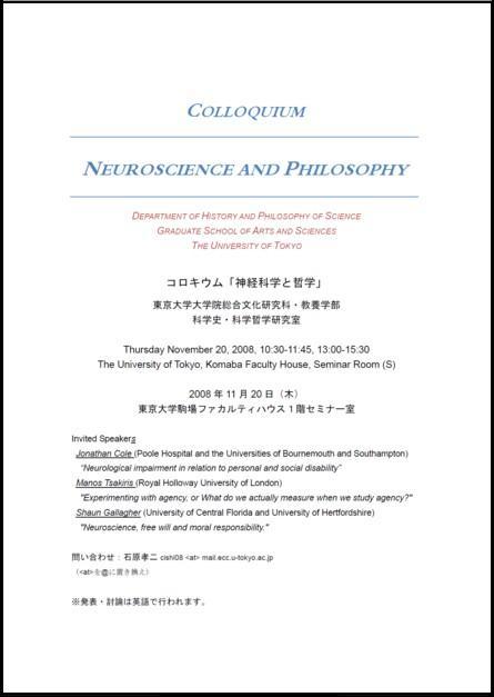 081120_neuroscience_and_philosophy_Colloquium.jpg