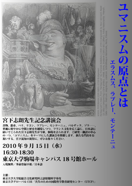 100915_Miyashita_Poster.jpg