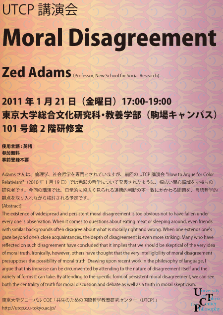 110121_Zed-Adams_Poster.jpg
