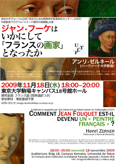 2009-11-18-zerner-lecture-flyer-beta1.jpg