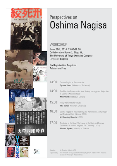 Oshima-Workshop-Poster-Final-1.png