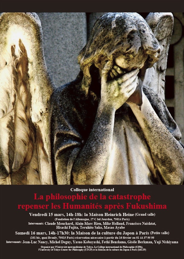 Poster_Fukushima201203.jpg