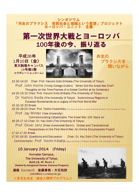 WWI_Symposium_poster.jpg