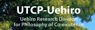 Uehiro Research Division for Philosophy of Co-existence