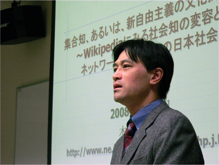 081202_Kimura_Lecture_01.jpg
