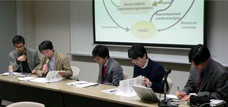 081202_Kimura_Lecture_02a.jpg