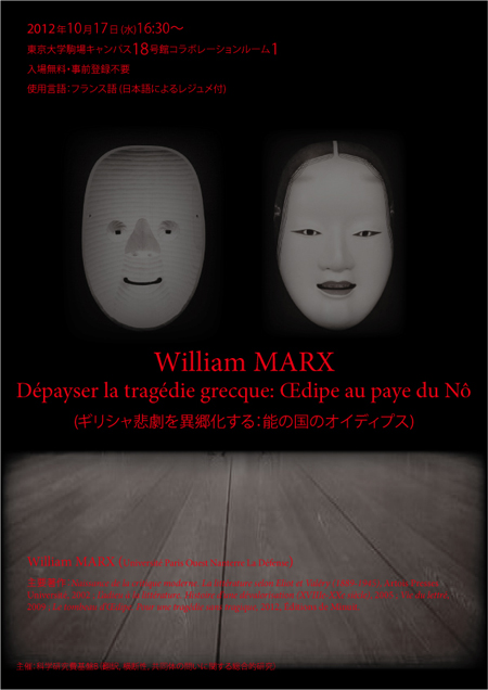 121017_Marx_poster.jpg