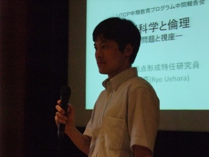 実在論と知識の自然化 - 株式会社 勁草書房