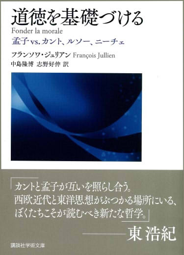 セネカ道徳論集(全) 茂手木元蔵訳 東海大学出版会 本 | tureserva.com.co