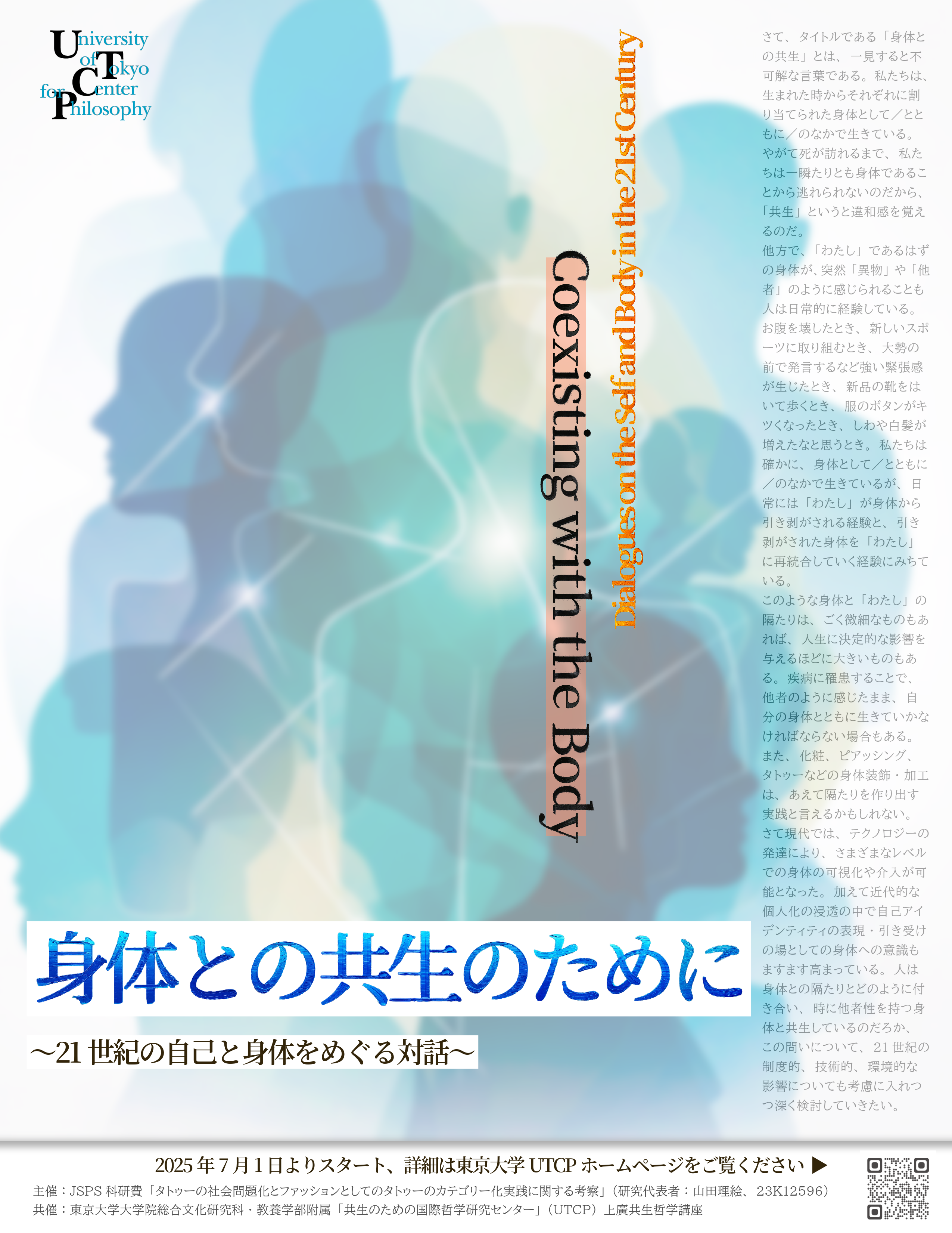 %E5%90%8D%E7%A7%B0%E6%9C%AA%E8%A8%AD%E5%AE%9A-15%20%284%29.png