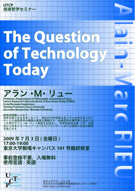 090703_Rieu_Lecture_02_Poster.jpg