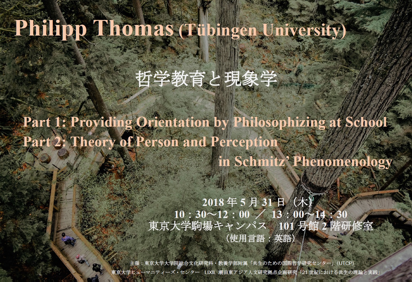 Special Lecture By Prof Philipp Thomas Events University Of Tokyo Center For Philosophy
