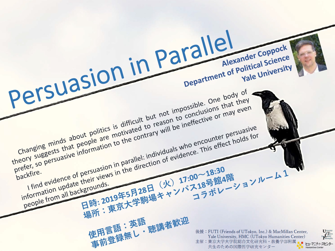 190528_Persuasion%20in%20Parallel_Poster.jpg