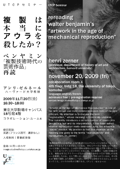 2009-11-20-zerner-seminar-beta3.jpg
