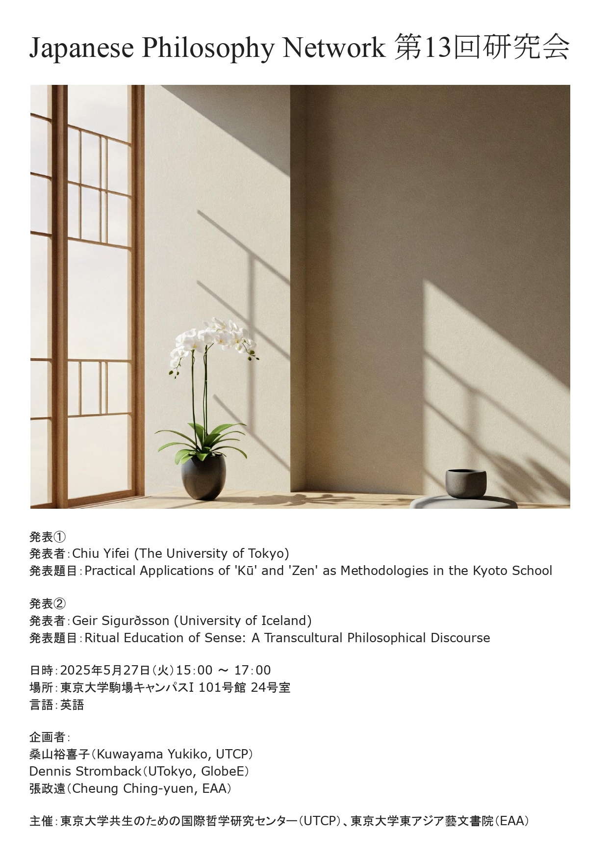 JPN13_page-0001.jpg
