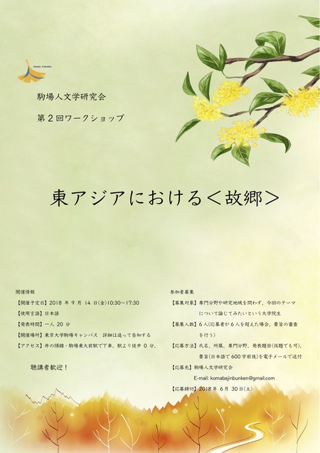 Poster_180914.jpg