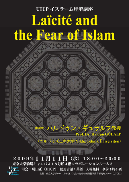 islam-poster-11.gif