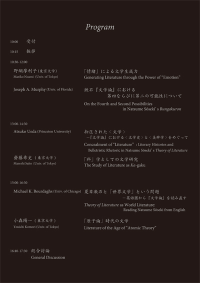 program20111222.jpg