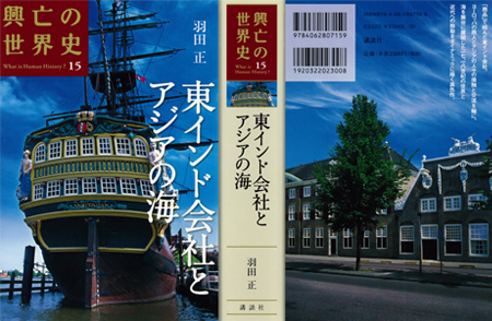 071213_haneda_book.jpg