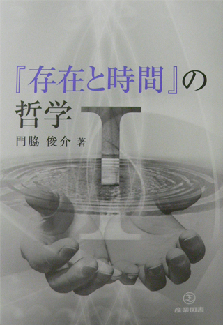 080620_Kadowaki_Book_01.jpg