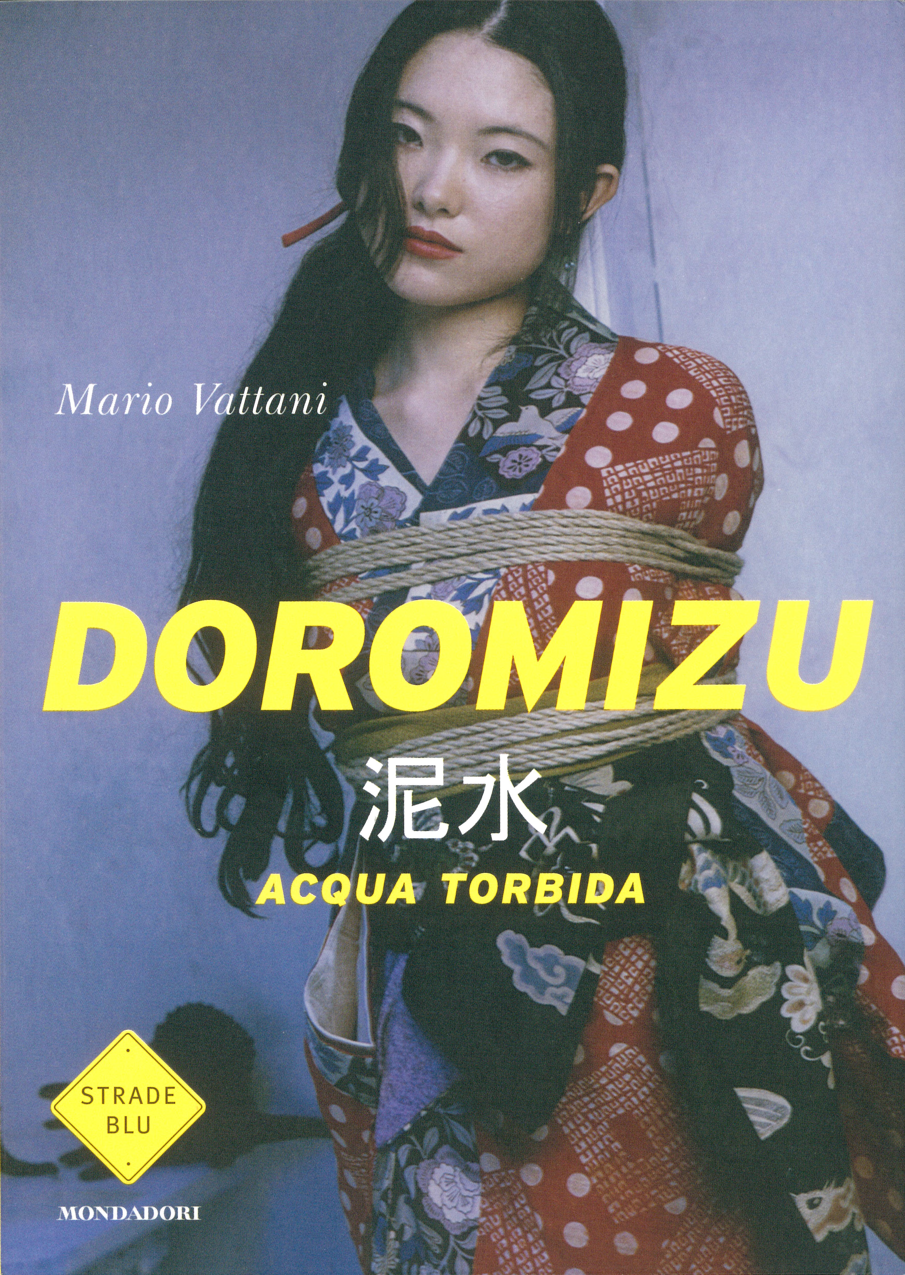 Cover_DOROMIZU.jpg